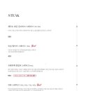 폴이네키친 이미지