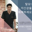 리커맨드