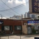마포왕족발 - 함평군 내바람길 65 | 마포왕족발