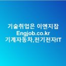 이엔지 티스토리