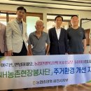 용인농협 이미지