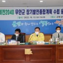 미래종합용역 이미지