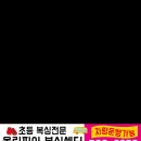 올림피아체육관 이미지