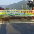 파주종묘농약사 이미지