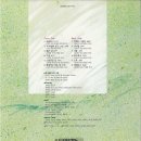 바람그늘