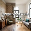 대실역남로4길 네이버블로그