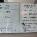 강산왕갈비탕 이미지