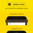 맨투맨휘트니스 반송점 이미지