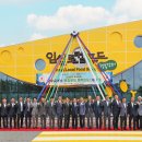 오수(완주) 이미지