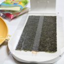 사랑해김밥
