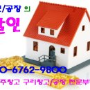 창고박사부동산중개 이미지