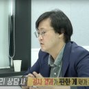 엄청난떡볶이 | 전참시 신기루 심리상담 후 눈물,악플, 치킨집 떡볶이 먹방 후기 다시보기