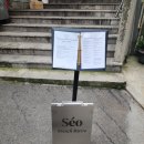 용산-서빙-74 | 쎄오 / 모임하기 좋은 분위기의 한남동 프랑스 레스토랑