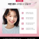 타임성형외과의원 이미지