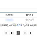 한국산업인력공단부산남부지사 이미지