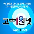 코코원룸텔압구정