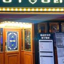 봉구통닭 이미지