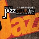 [대전 옐로우택시] 한국 재즈클럽 데이 첫째날! 1월29일 금요일 8PM 도승은 퀄텟과 함께 합니다! 이미지