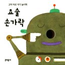 이건사자 이미지