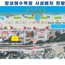 동해시-14 아시아경제