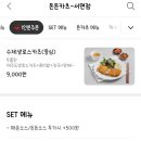 돈돈카츠 이미지