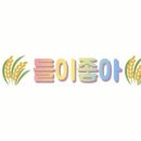 행복모바일 이미지