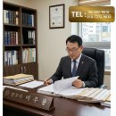 법무사이우룡사무소