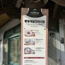 메밀주유소 이미지