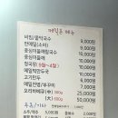 메밀촌오리 | 경기 광주 맛집 메밀촌 후기 판모밀 들깨옹심이 메밀전병