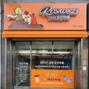 송산동 행정용 현수막 게시대 | 대구현수막 홍보 매장 인쇄 출력 주문제작 잘 해주는 곳 추천