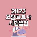 대한연세요양보호사교육원 이미지