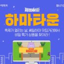 쎄일