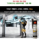 제이포텐