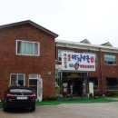 원조바지락죽명가변산온천산장 이미지