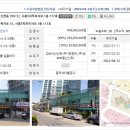 푸르지오 5차 사거리 이미지