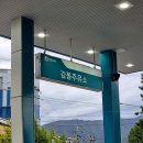 (유)성산주유소 이미지