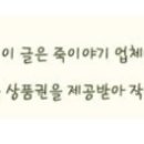 죽이야기 운정1호점 네이버블로그