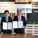 은산한의원 이미지