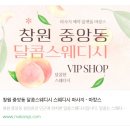 뉴캐슬테라피 | 창원성산구마사지로 피로회복 제대로 합시다.