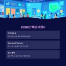 다함엑스포
