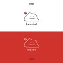 해돌마루 이미지