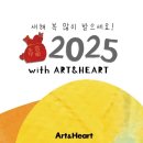 하트 앤 아트 학원 이미지