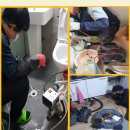 물샘