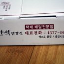 만석닭강정엑스포점 이미지