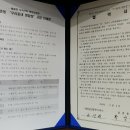함께하는 우리공인중개사사무소 이미지