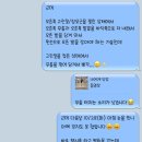 죽곡제일정형외과의원 | 무릎 내측측부인대파열(MCL), 부산 제일정형외과 도수치료 실력 좋으신 김대진 실장님 치료 후기