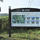 남파랑길 11코스 이미지