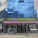 골드문부동산공인중개사사무소 이미지