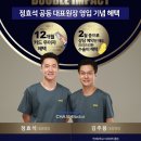 베버리힐스의원 이미지