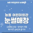 주식회사 케이엘씨 이미지